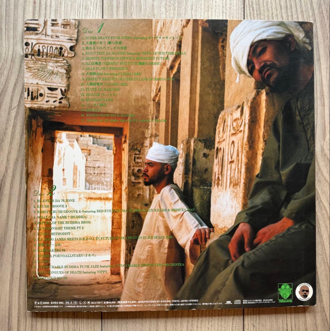 【限定盤】ブッダブランド／病める無限のブッダの世界　ベスト盤　LPサイズジャケ