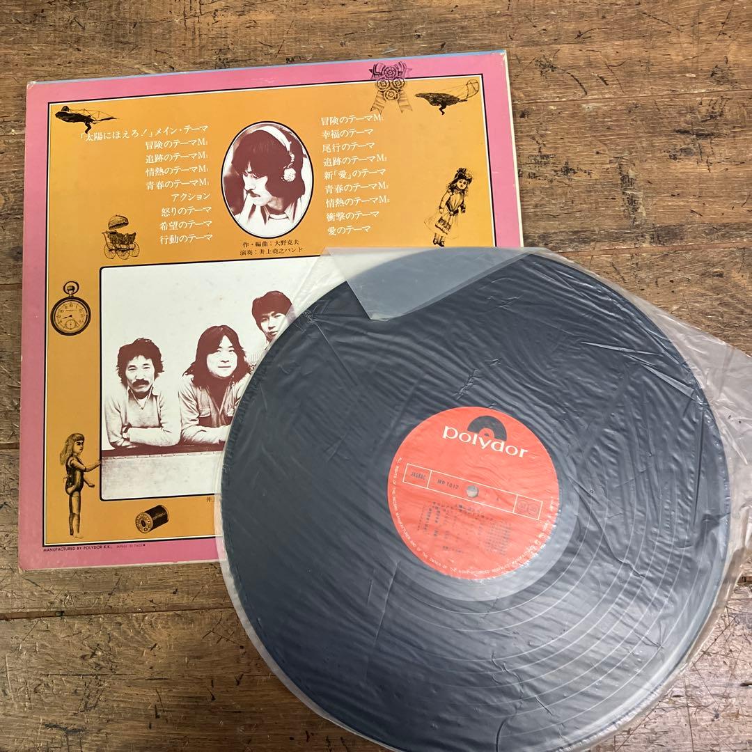 E-壁 昭和レトロ 大都会 太陽に吠えろ ベスト サウンドトラック LP