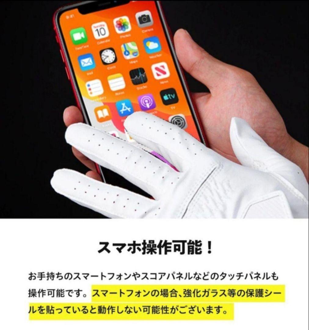 ※ゼロフィット インスパイラルグローブ 黒 22㌢ 5枚セット