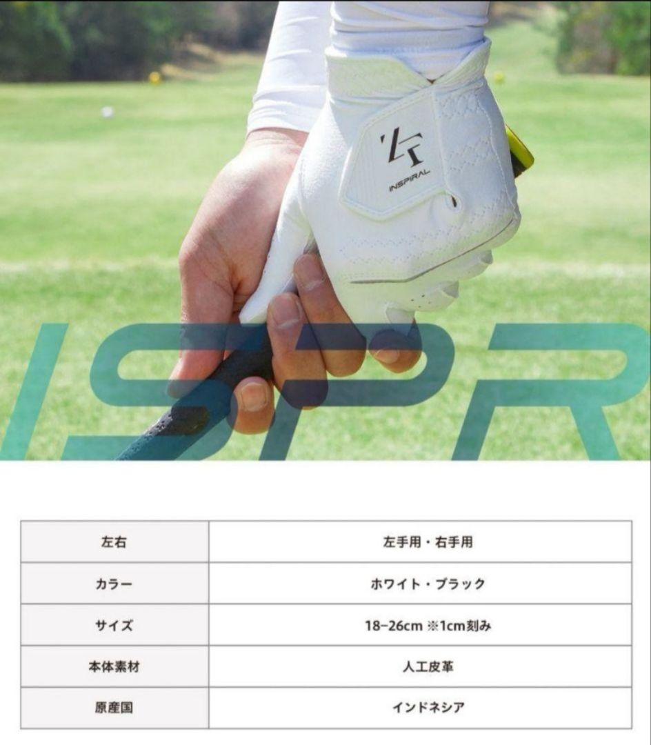 ※ゼロフィット インスパイラルグローブ 黒 22㌢ 5枚セット