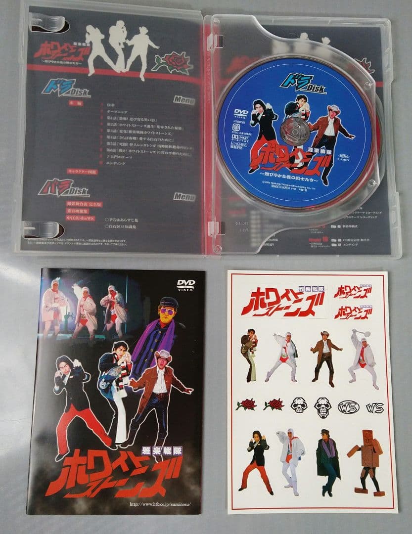 ドラバラ鈴井の巣 DVD 4本セット　ボックス付き