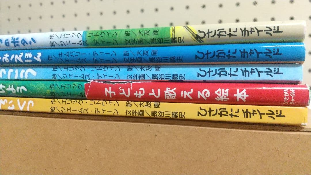 ねこのピート　5冊　セット　滝沢眞規子　絵本　猫　Cat　音楽　リトミック