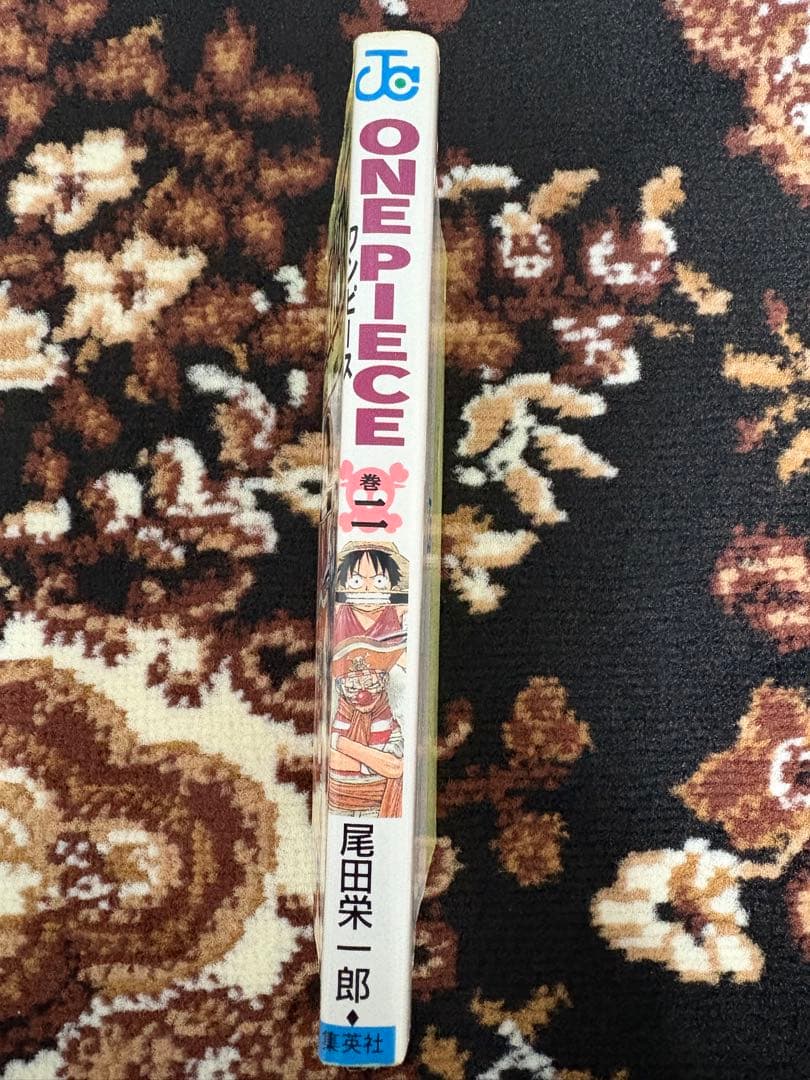 ONE PIECE　ワンピース　 2巻　初版
