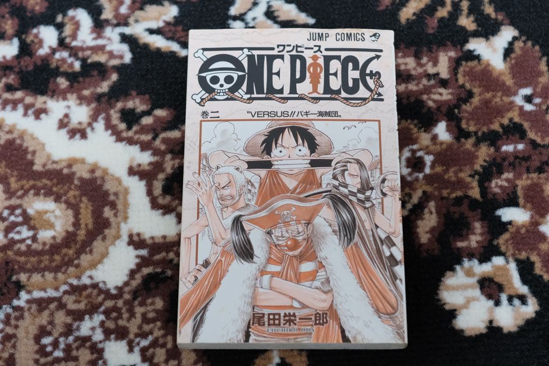 ONE PIECE　ワンピース　 2巻　初版