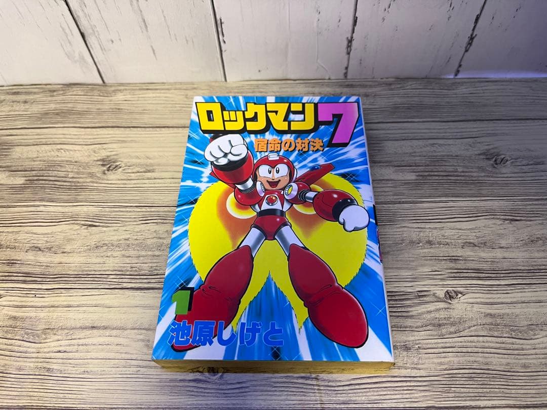 【最終値下げ】池原しげと ロックマンシリーズまとめ売り コミックボンボン