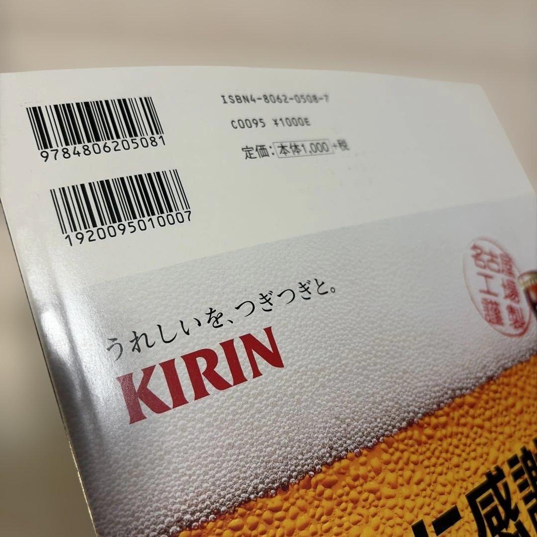 ぴあ愛知万博写真集: 世界に向けてありがとう! 他　計３冊セット