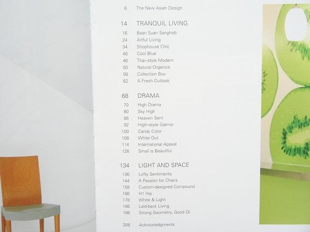 洋書◆アジアのインテリア写真集 本 モダンアジアンリビング 建物 設計