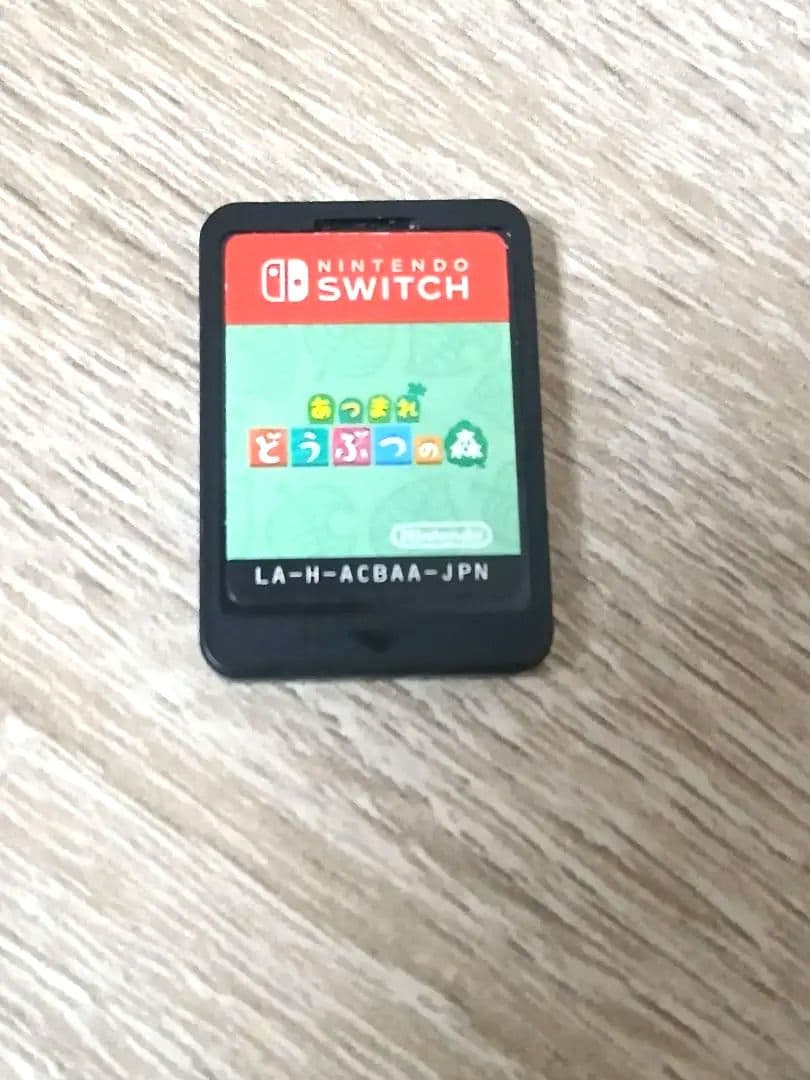 どうぶつの森、ゼルダティアキン、太鼓の達人 Nintendo Switch
