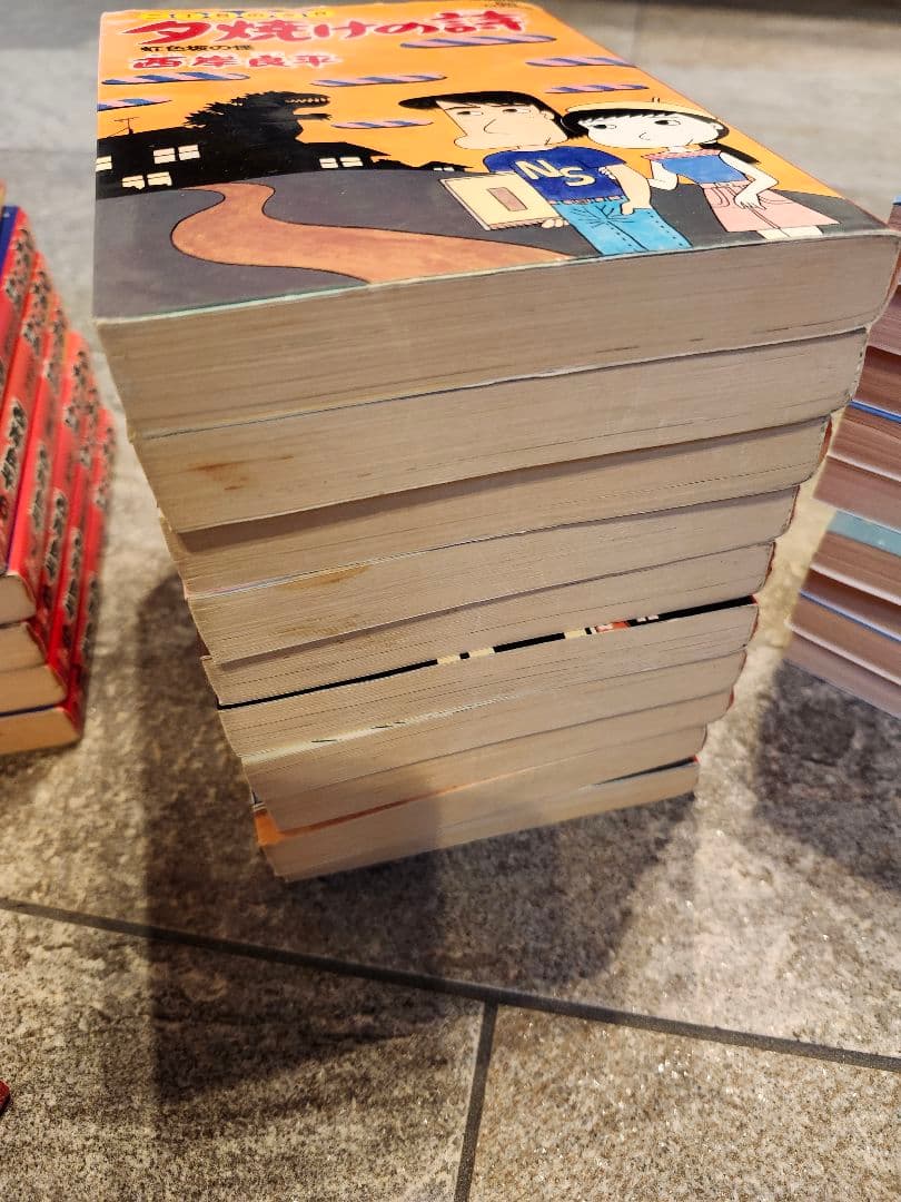 夕焼けの詩 　三丁目の夕日　西岸良平　51冊セット　1～49,54,55巻