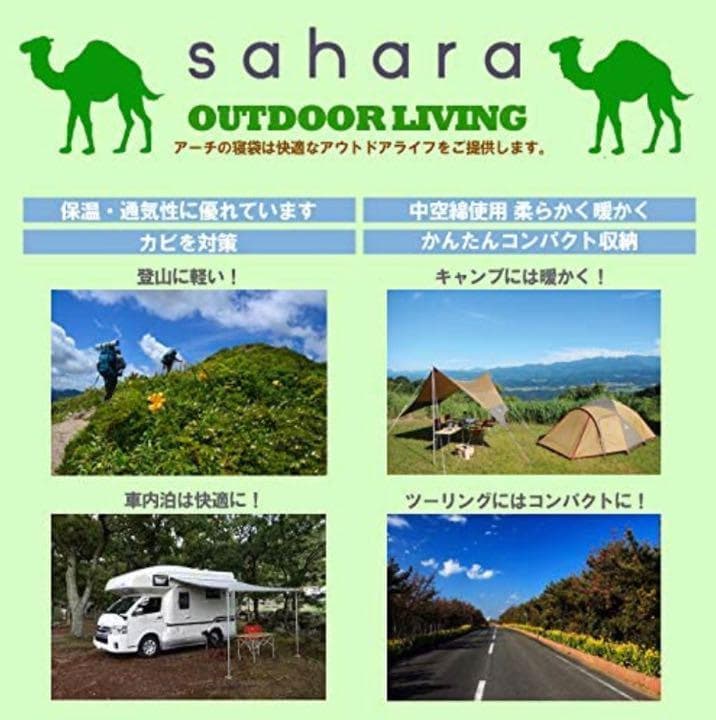 あったか 2点セット 寝袋 -15℃ シュラフ 封筒型 キャンプ 丸洗い 抗菌