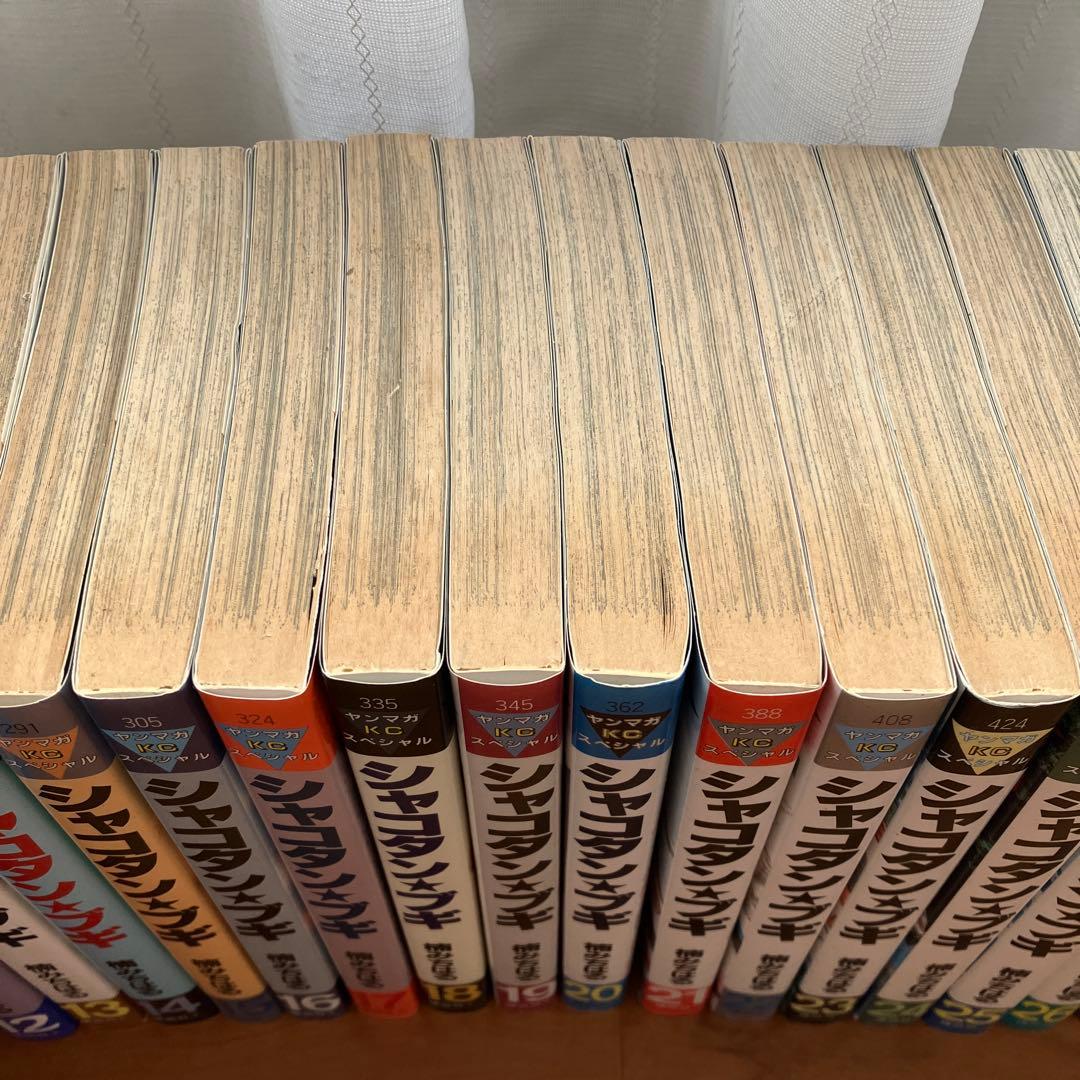 シャコタンブギ　楠みちはる