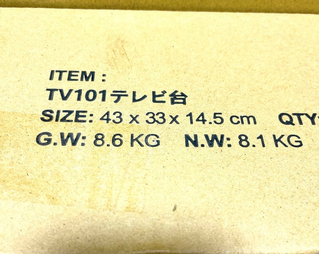 ✨テレビ台 テレビボード 収納✨ローボード ラック 110×30×38.5cm