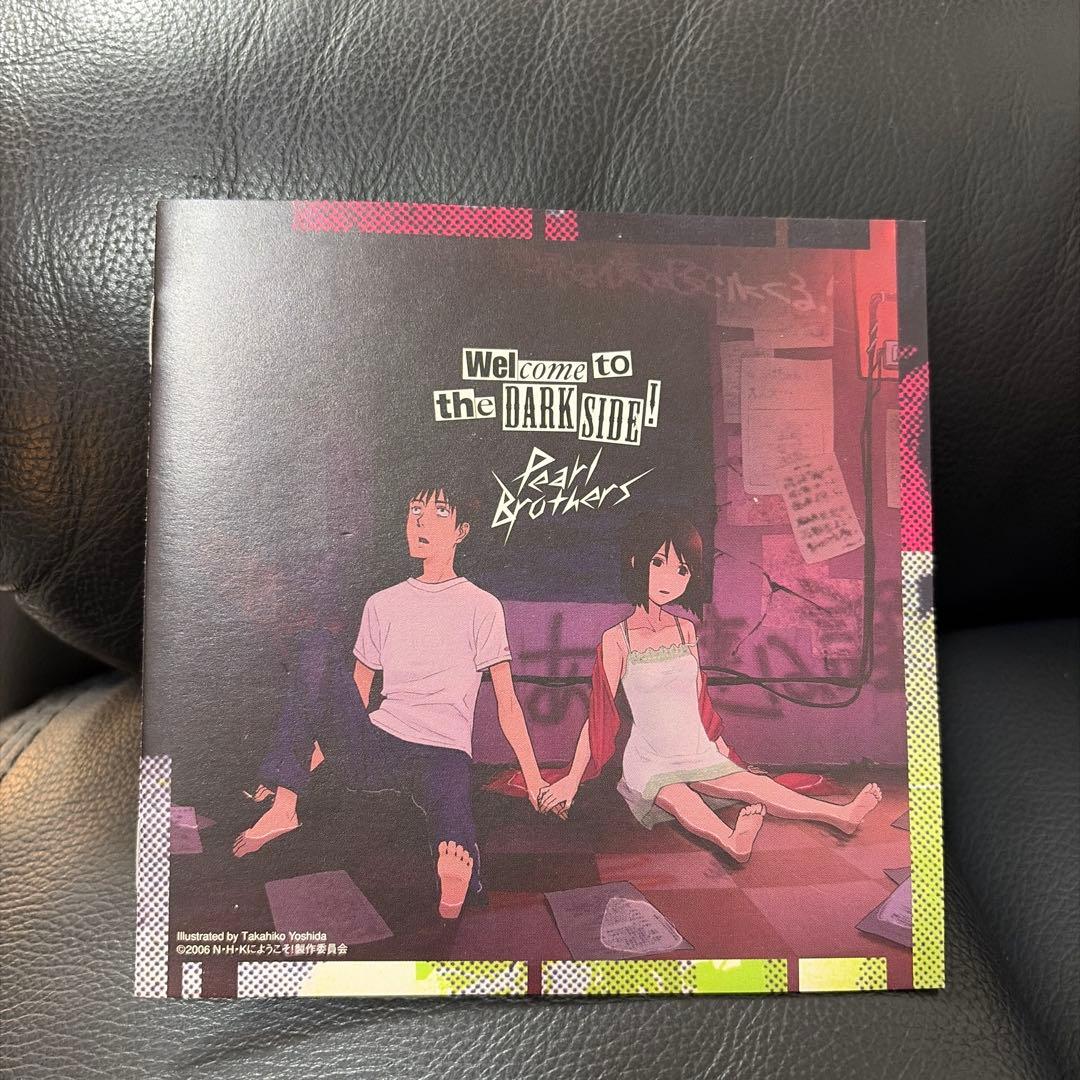 「N・H・Kにようこそ!」O.S.T.～ダークサイドにようこそ!