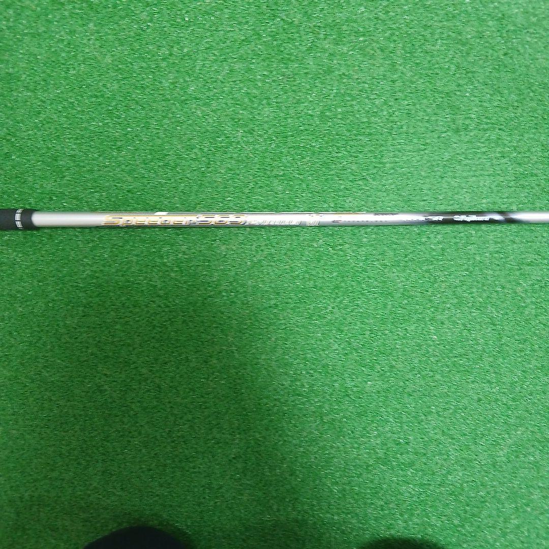 フジクラSpeeder569 3本セット ping スリーブ付