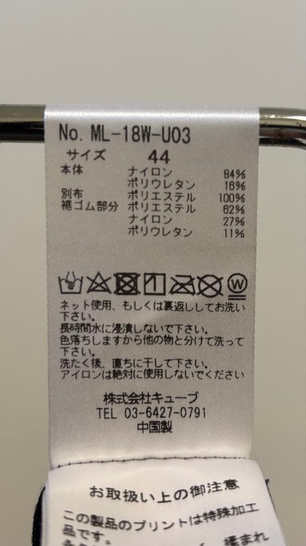 【MARK & LONA】メンズ ゴルフウェア / 長袖 ★キムタク着用モデル★