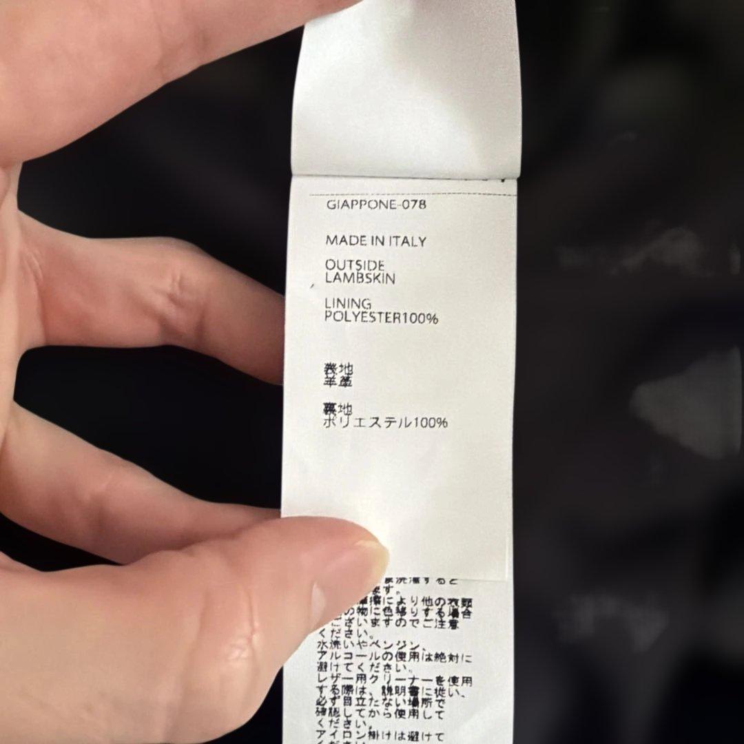 EMMETI JURI ナッパチェラータ　ブラック シングルライダース　44