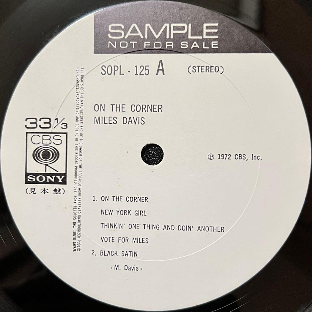 【LP/見本盤】Miles Davis / On The Corner