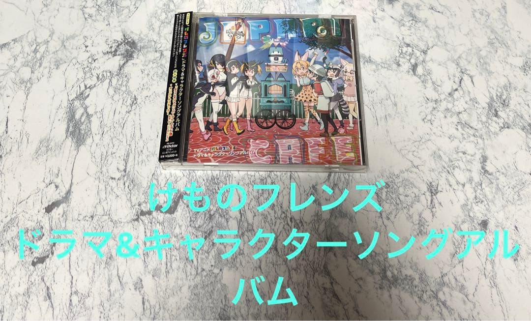 【✨けものフレンズ✨BD付きオフィシャルガイドブック全巻✨コミック4冊✨CD✨】