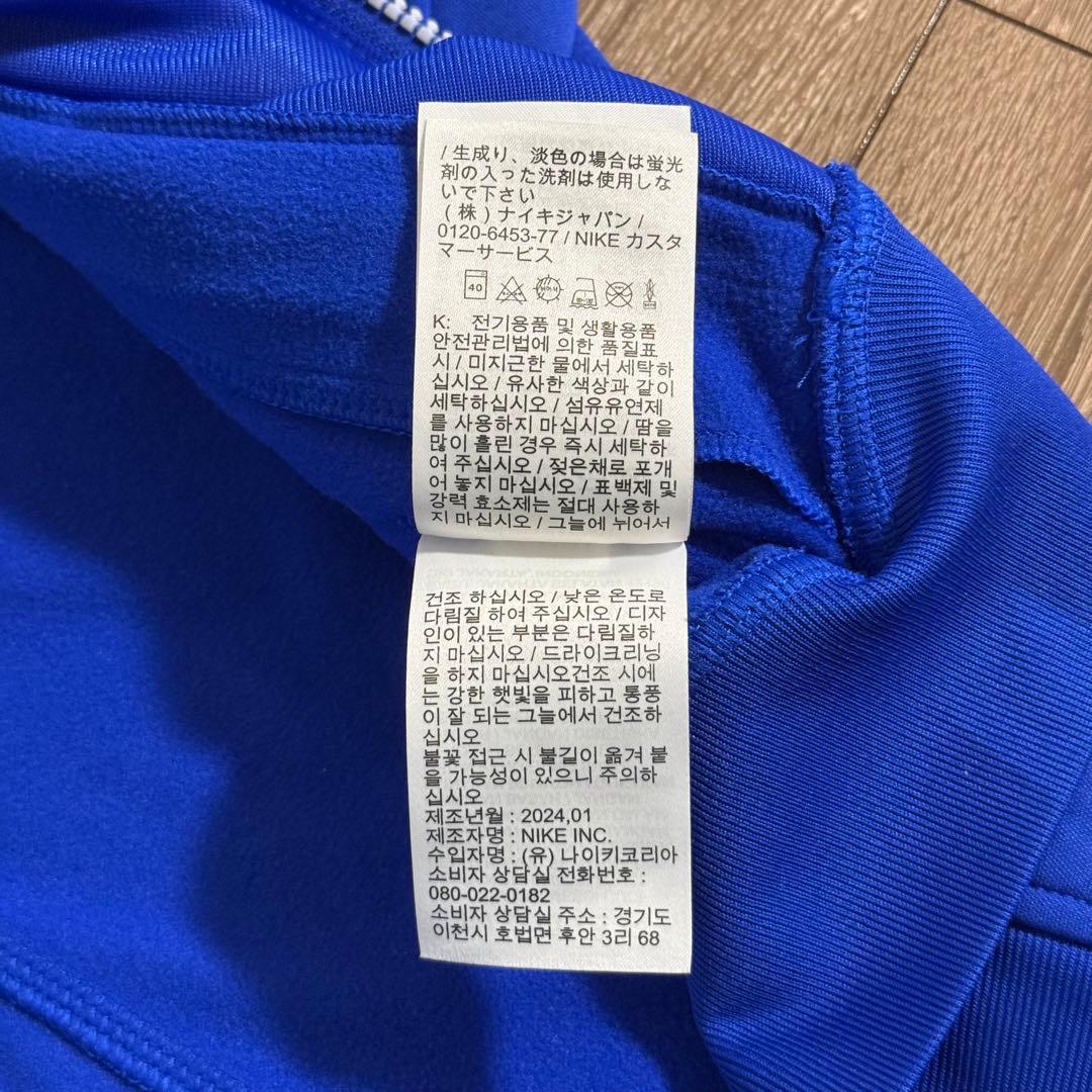 ほぼ新品 Nike フランス代表 24/25 ジャージ トラックジャケット L