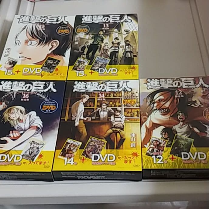 進撃の巨人限定版dvd　5枚