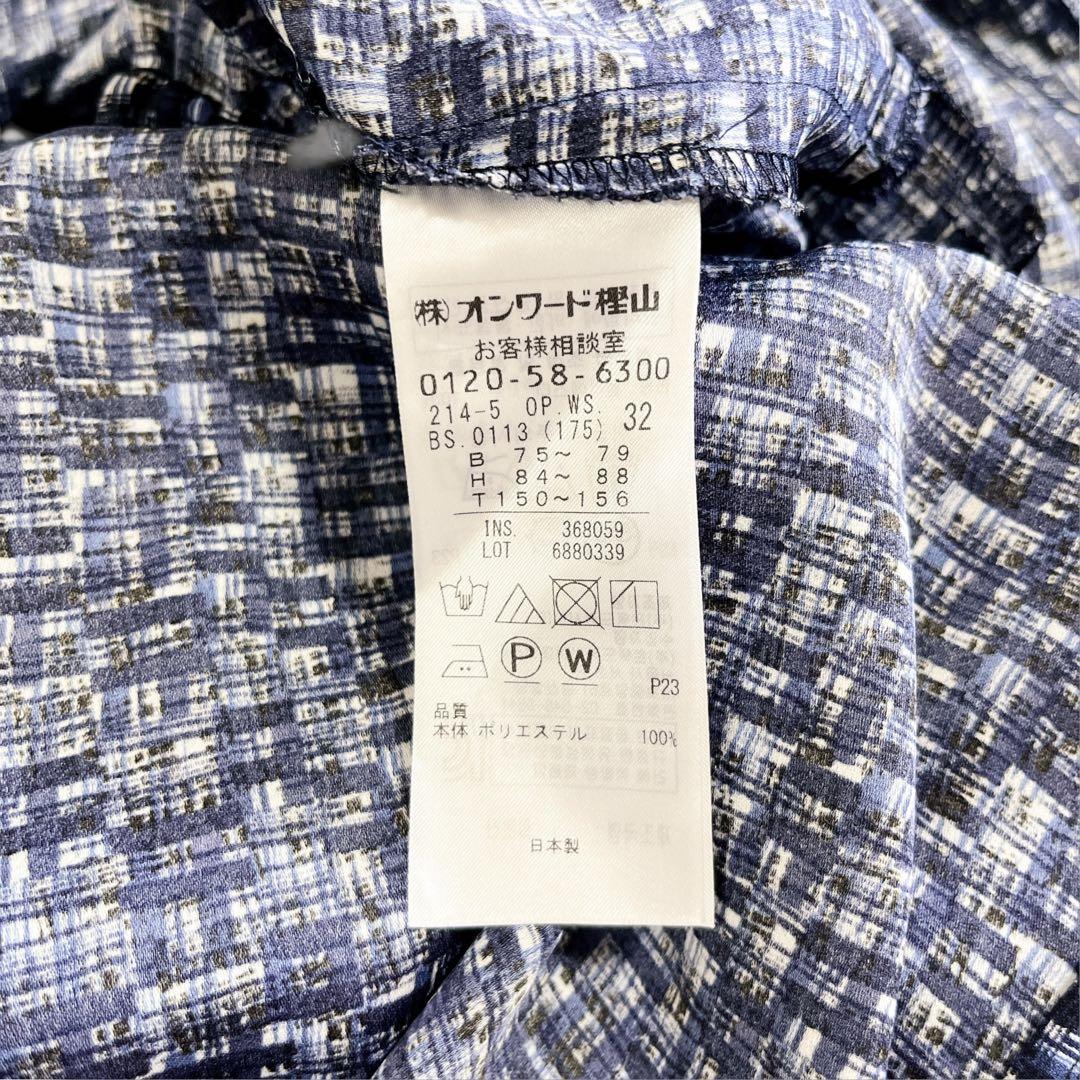 美品 23区 ツイーディープリントドレス 洗える ワンピース 32 ネイビー