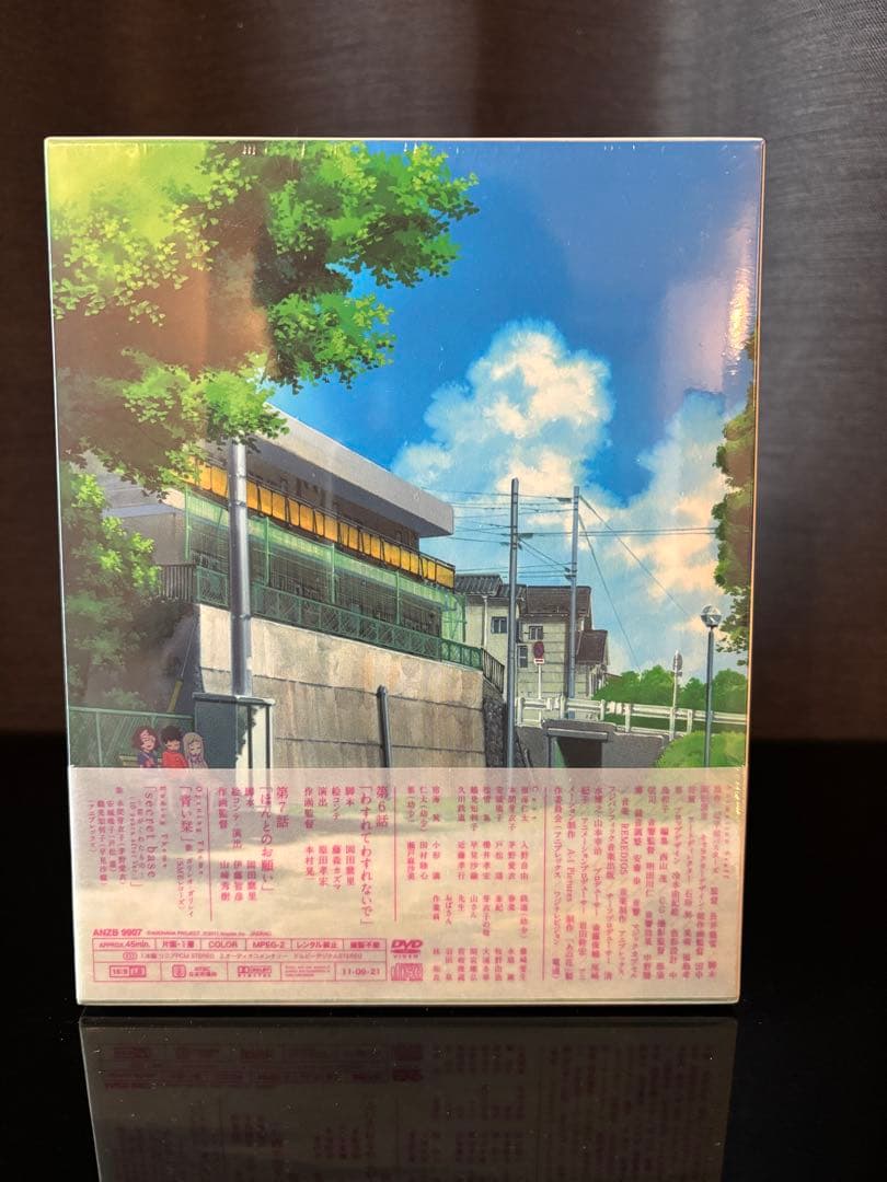 あの日見た花の名前を僕達はまだ知らない DVD 限定版6巻セット 未使用品