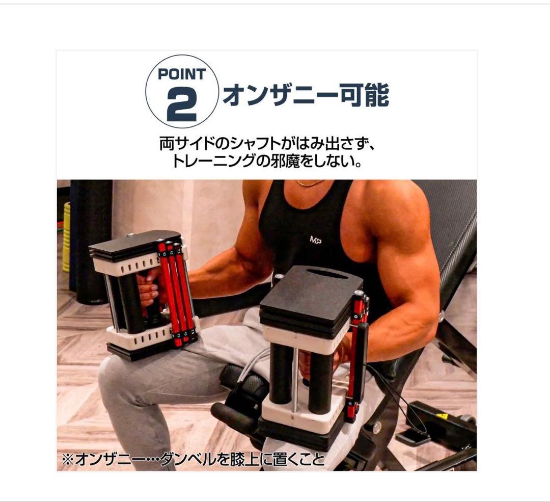 #2393 ダンベルブロック42kgx2 POWERBLOCK 可変式ダンベル