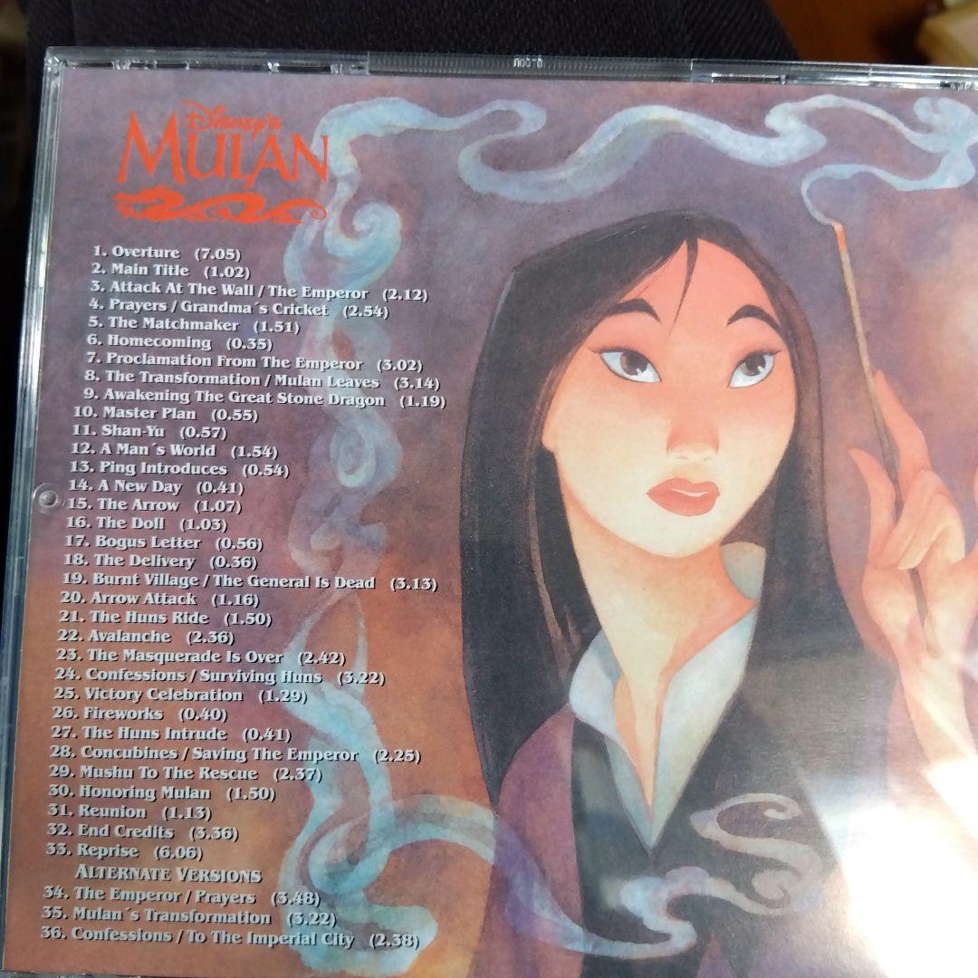 ムーラン コンプリートスコア サウンドトラック