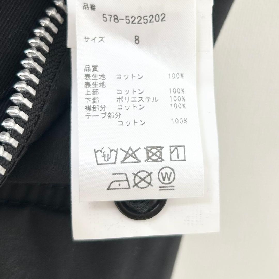 2025AW✨マーガレットハウエル　DRY WAX COTTON BLOUSON