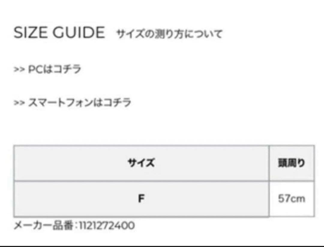 帽子 eimy istoire Long Ribbon Casablanca hat