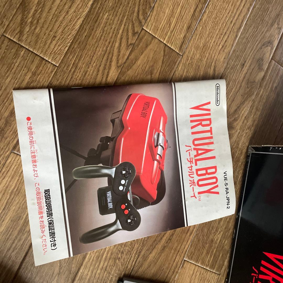 希少バーチャルボーイ　ソフト2個付き。箱、説明書付きです。