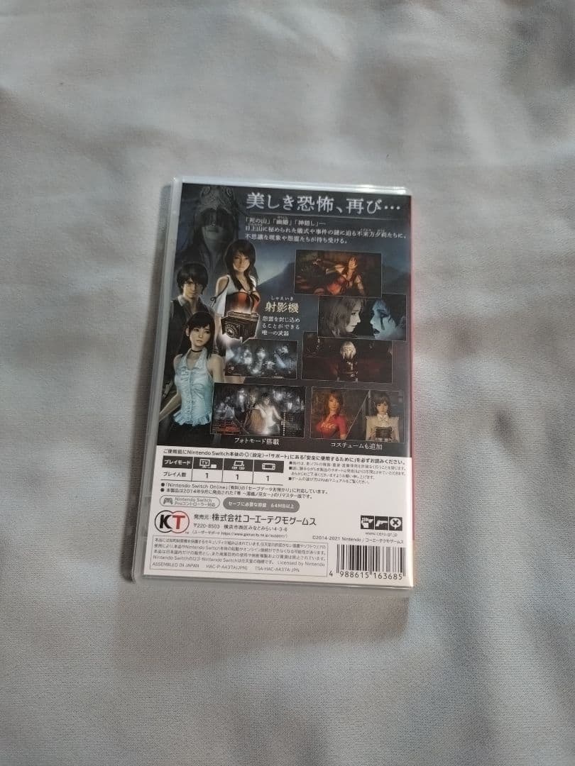 Switchソフトまとめ売り　ニーアオートマタ、メタルギアソリッド、零濡鴉ノ巫女