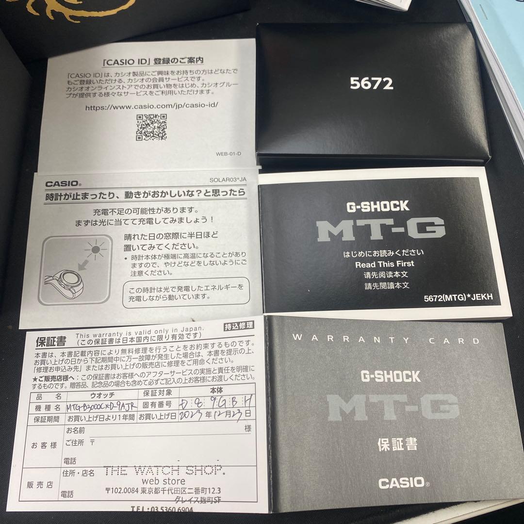 時計 G-SHOCK MTG-B3000CXD-9AJR