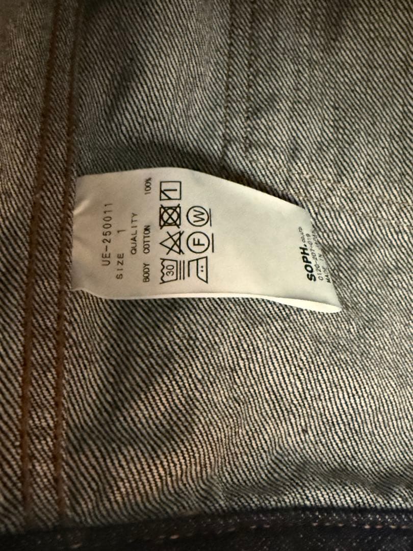 uniform experiment 2025 デニムセットアップ