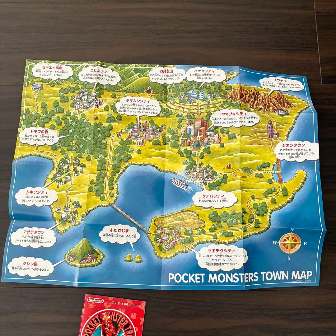 た*か様 カセット無し 空箱 ポケットモンスター 赤 説明書 マップ