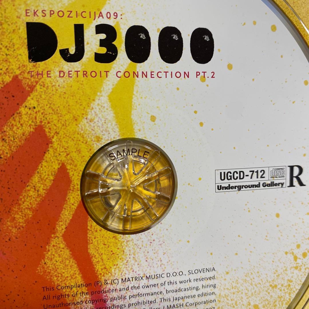 DJ 3000 CDまとめ売り デトロイトテクノ