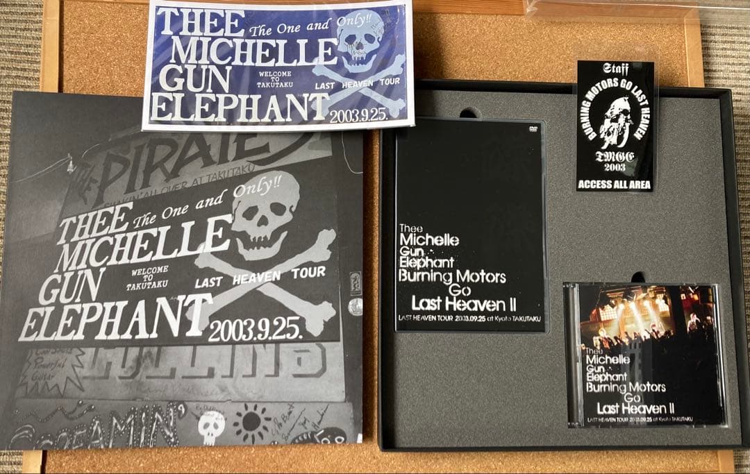 完全限定生産　ミッシェル・ガン・エレファント