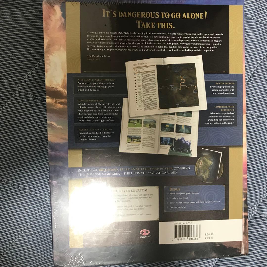 ゼルダの伝説ブレスオブザワイルド Complete Official Guide