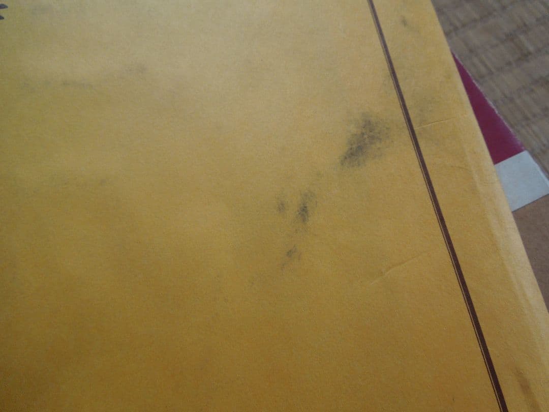 女人高野室生寺 　土門拳