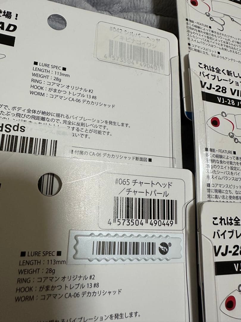 コアマン　VJ28 5つ　VJ22 3つ