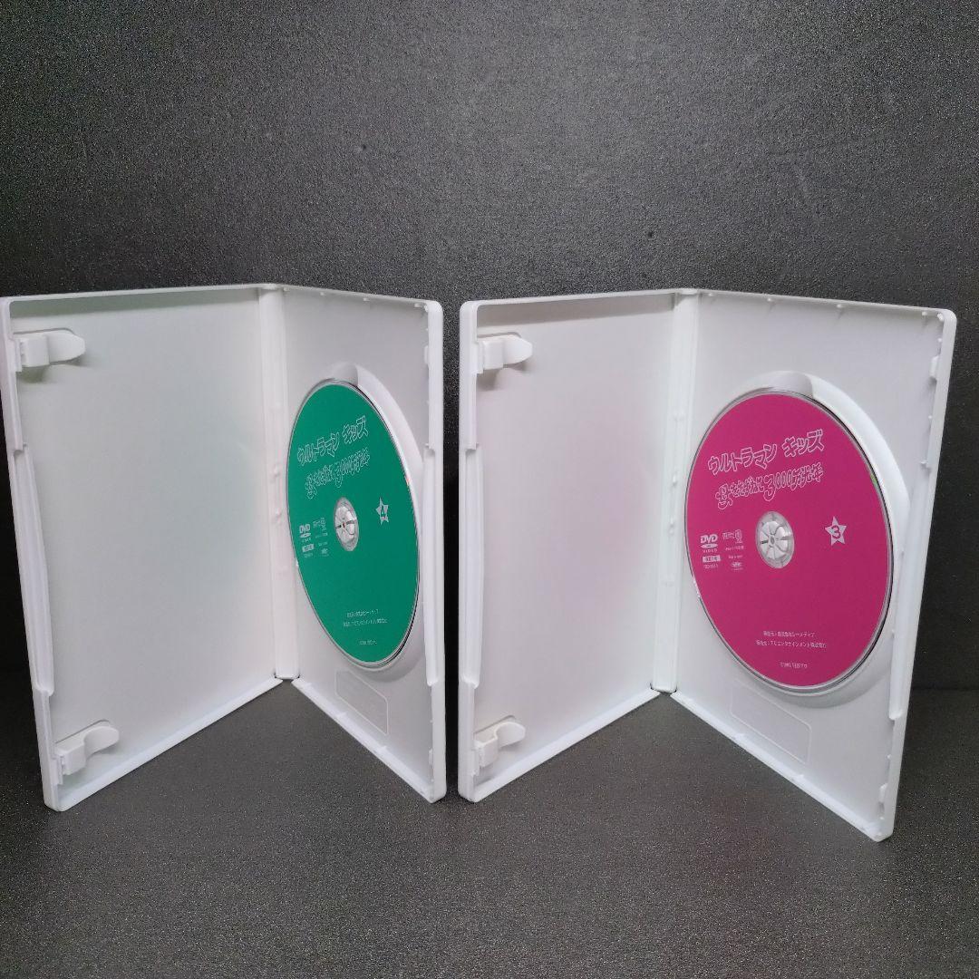 u*a様 中古 ウルトラマンキッズ 母をたずねて3000万光年 DVD-BOX