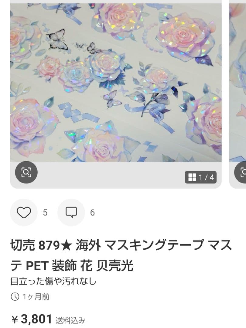 ★○・*LF*・◯★