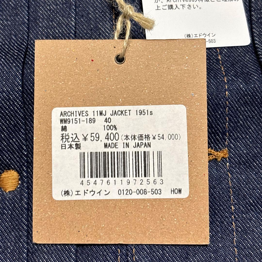 50‘s 新品 ラングラー 111MJ 復刻 デニムジャケット ジョンレノン