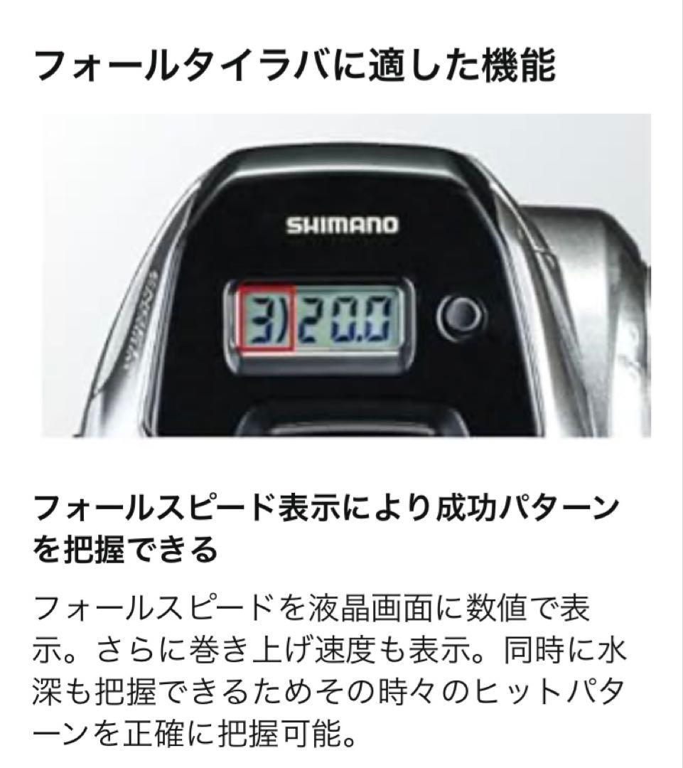 シマノ 18 エンゲツ プレミアム 151HG 左巻き ダブルハンドル 炎月