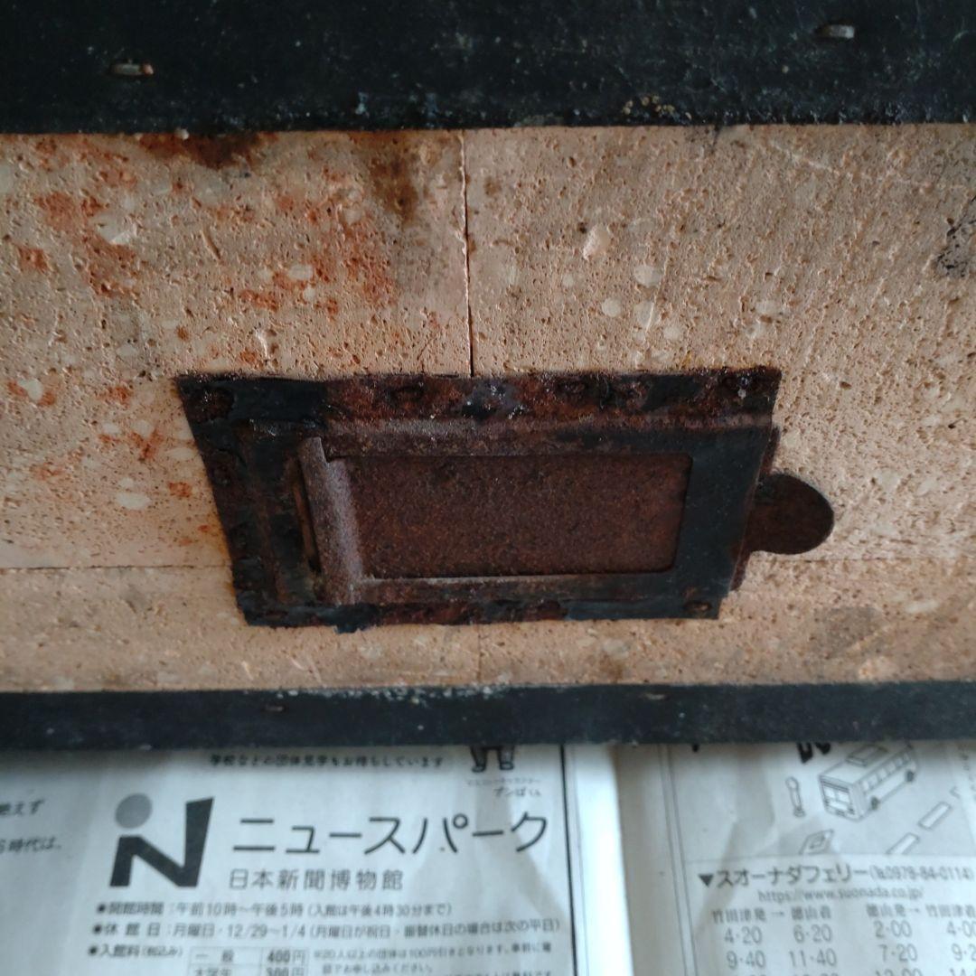 焼き物用しちりん