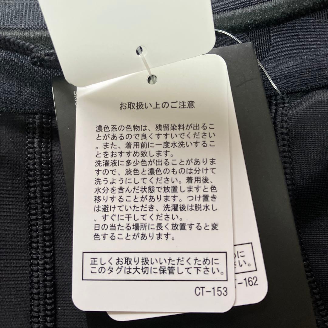 【新品未使用】 SKINS スキンズ SERIES-3 メンズロングタイツS