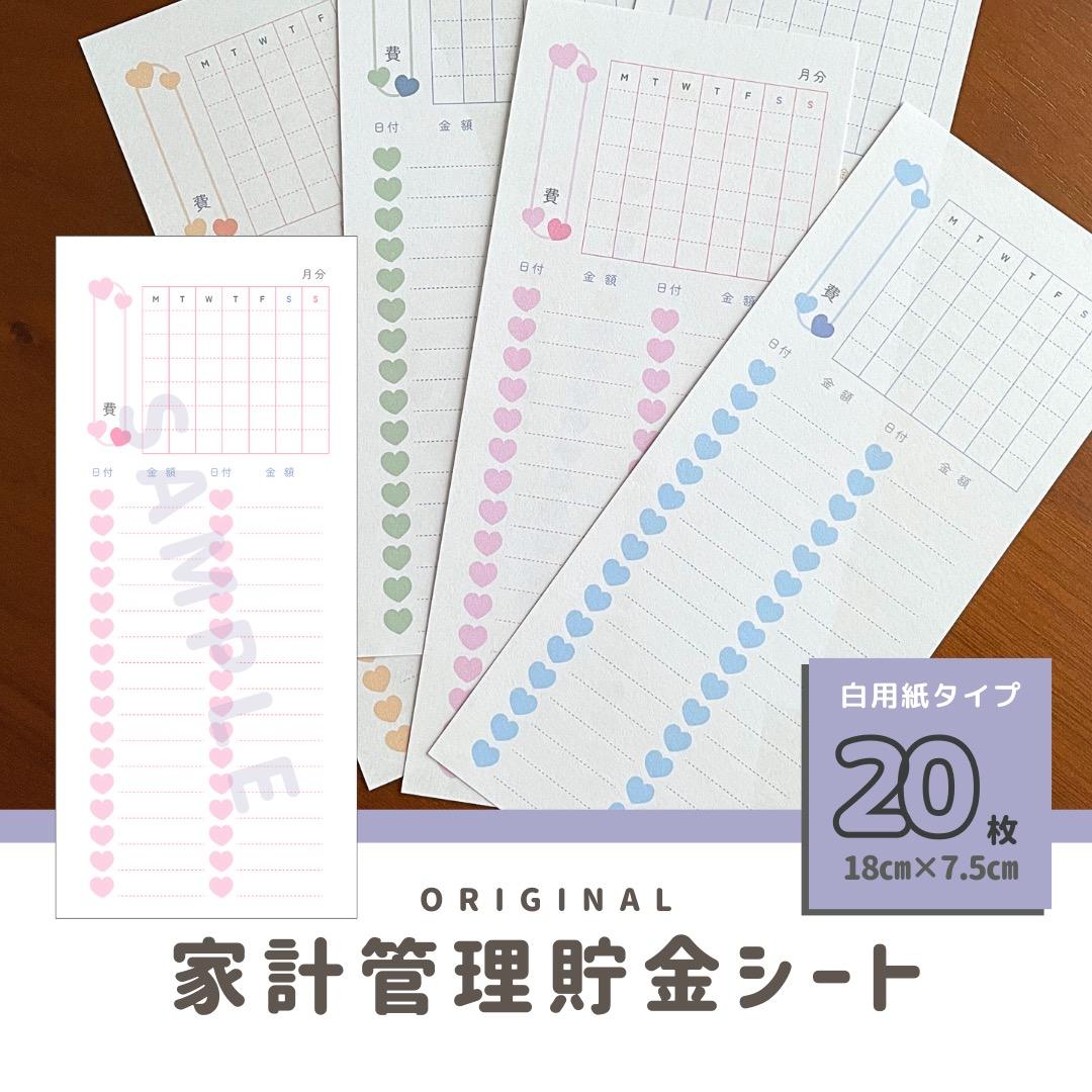 ゆう様 リクエスト 7点 まとめ商品