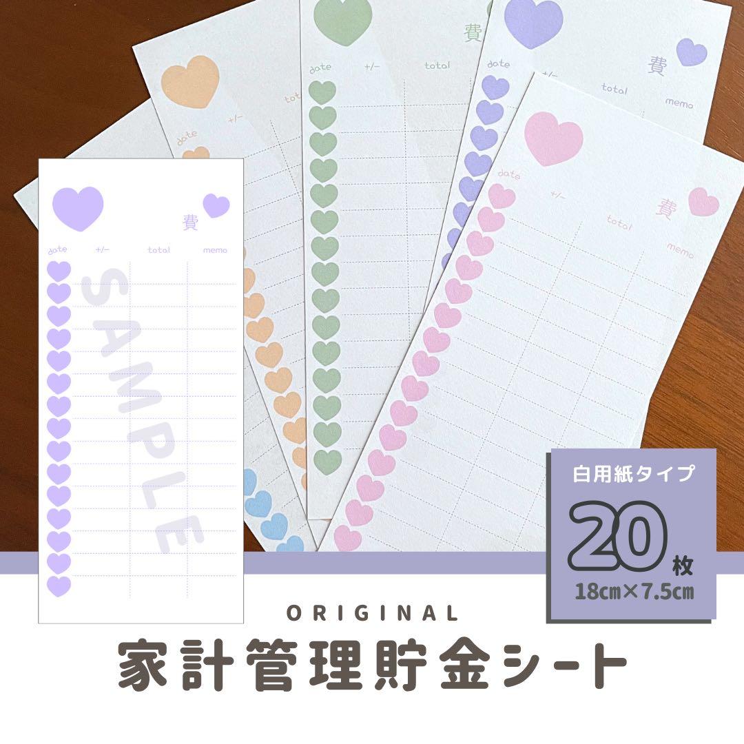 ゆう様 リクエスト 7点 まとめ商品