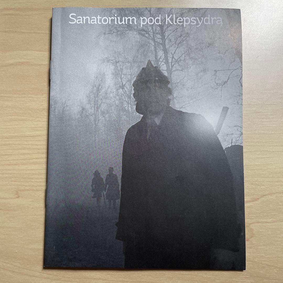 【廃盤レア】砂時計サナトリウム