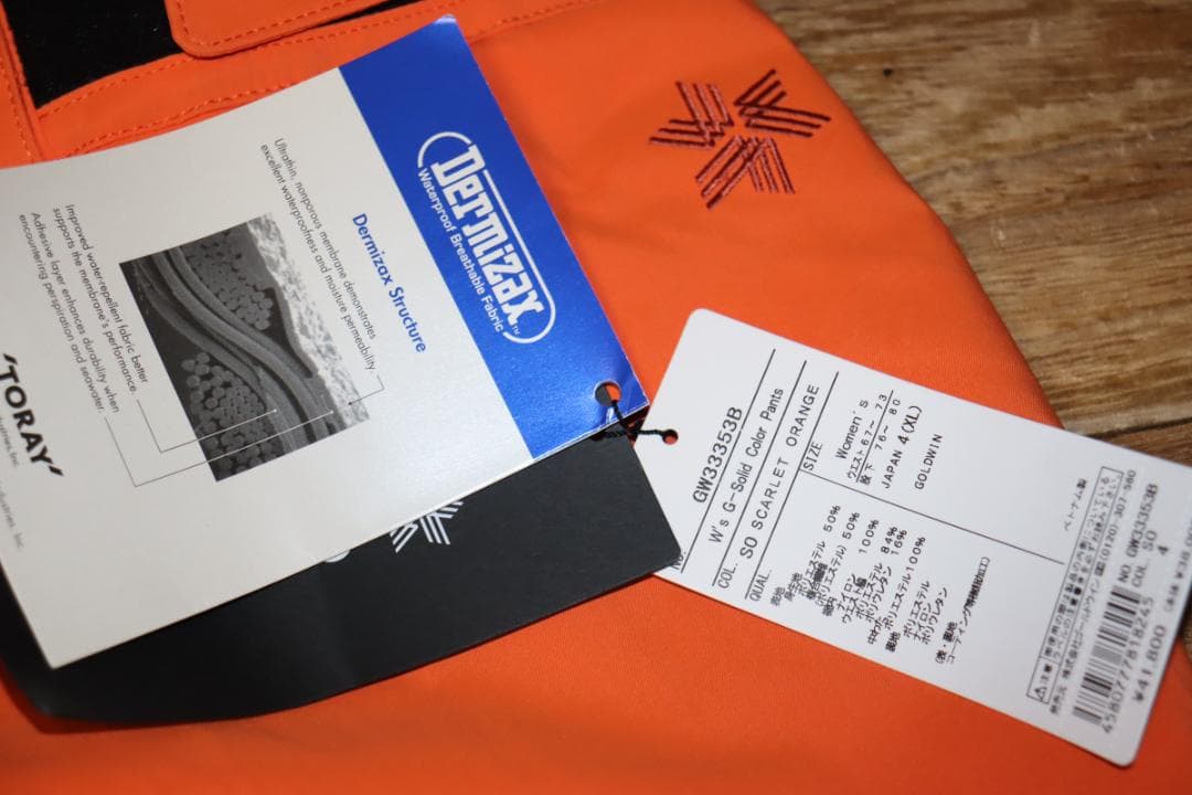 新品 ゴールドウイン Gソリッド カラー 中綿 スキーパンツ (4/XL)Ⓗ